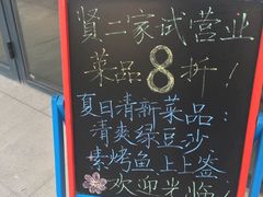 -素虎小呆鸟(西二旗店)