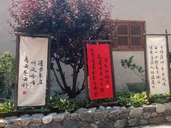 -辛庄国际文化艺术区