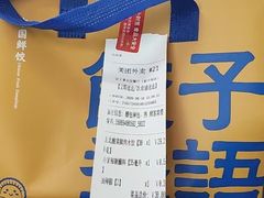 -饺子季水饺餐厅(新市街店)