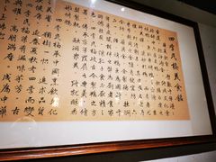 -四季民福烤鸭店(王府井灯市口店)