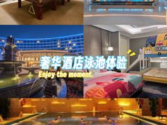 -青岛鑫江温德姆酒店