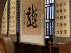 -赵记老铺(市府恒隆广场店)