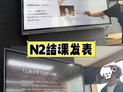 -帝京日语(春熙路旗舰校区)