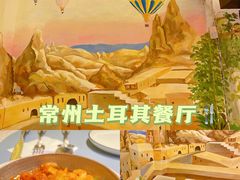 -伊斯坦布尔土耳其清真咖啡餐厅