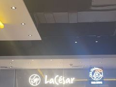 -乐凯撒披萨(蛇口花园城店)