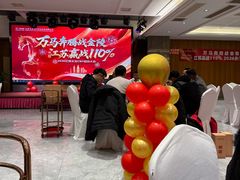 -赛德大酒店(邗江中路店)