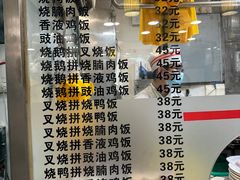 -丽的面家(多宝路店)
