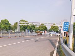 -漕湖湿地公园