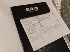 -避风塘·金牌店·夜宵(金玉兰店)