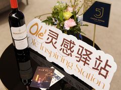 -深圳湾万象城(南山店)