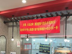 -塔斯汀中国汉堡(员村店)