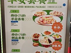 -凤来粤菜馆(珠江新城店)