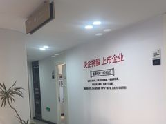 -牙博士口腔品牌连锁(昆山城区店)