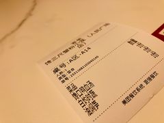账单-馋三尺蟹粉小笼(人民广场店)