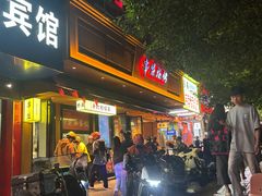 -串盟烧烤·长沙美食地标(星沙店)