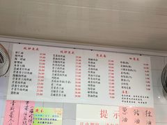 菜单-老地方面馆(思南路店)