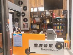 -摩城音乐•器乐•声乐(百家湖校区)