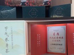 -长风拨筋养身(蟠龙天地店)