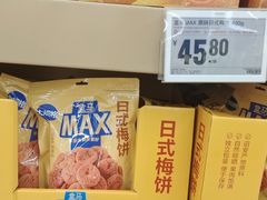 -盒马X会员店(王府井奥莱UP TOWN店)