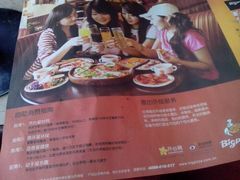android_upload_pic-比格比萨自助(康巴什店)