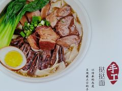 -I-YOU面缘·仁和新城店
