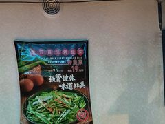 -可口香·非遗老号烧烤(南岗直营店)