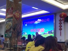 -六道菜农庄(花都店)