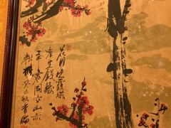iphone_upload_pic-缪氏川菜(丰盛町店)