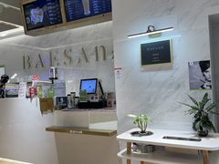 -813芭依珊 BAESAn(汇港购物中心店)