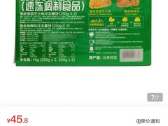 -山姆会员商店(杨桥西路店)