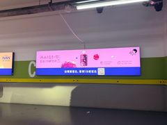 -山姆会员商店(上海浦东店)
