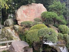 -江心屿景区