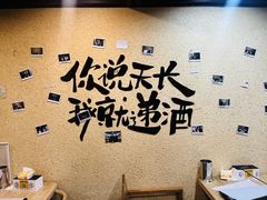-烤五行·烧烤烤串(石佛营店)