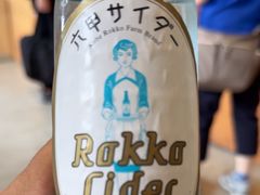 -神户六甲牧场(北野本店)