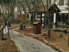 -国御温泉度假小镇