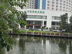 -华雅花园大酒店