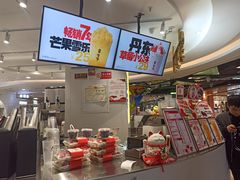 -果呀呀(国金街店)
