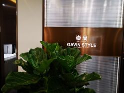 -崇尚GAVIN STYLE臻选