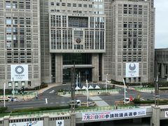 -东京都厅舍