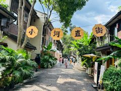 -小河直街历史文化街区