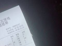 -上南瓦煲鸡·清远鸡·老字号(总店)