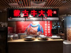 -西贝莜面村(当代商城店)