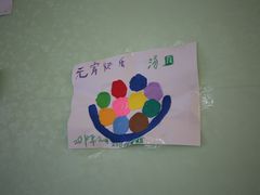 -七色光