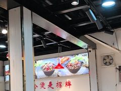 -重庆鸡公煲·嘟享吃(林科大店)