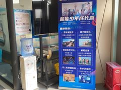 -童程童美·信息学竞赛·机器人编程·少儿编程(大钟寺校区)