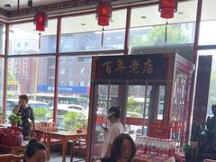 -闫家粥铺(吉林大路店)