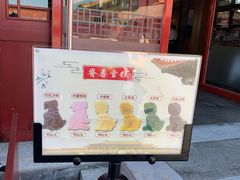 -故宫餐厅(景运门店)