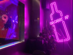 -GIA CARAT BAR 克拉概念店