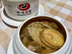 -珍味汤馆·潮汕家乡菜(保利文化广场店)