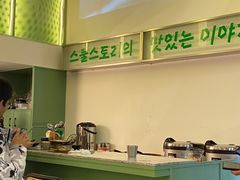 -SchoolStory学校的故事(七星路店)